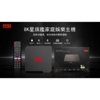 [香港行貨 12 個月保養 ] 紫米科技 SU7 8K電視盒子 國際版│網絡盒子/機頂盒、語音遙控 ZMI SU7 8K TV Box