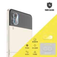 T.G Samsung Galaxy Z Flip3 5G 鏡頭鋼化玻璃保護貼 鏡頭貼 保護貼 鏡頭鋼化膜