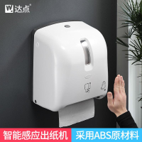 擦手紙盒掛壁式酒店衛生間自動出紙斷紙機廁所紙巾盒抹手紙卷紙盒