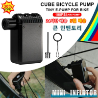 100PSI Aluminum Mini Bicycle Pump Cube Bike Air Inflator Schrader Valve Motorcycle Cycling Air Compressor MTB Tire injector