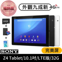 【SONY 索尼】福利品 Sony Xperia Z4 Tablet 3G/32G 4G版 10.1吋 平板電腦(贈鋼化膜+皮套+64G記憶卡)
