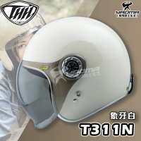 THH安全帽 T-311N 象牙白 亮面 UV400 泡泡鏡 復古帽 半罩帽 3/4罩 耀瑪騎士生活