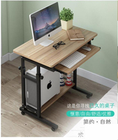 電腦桌 移動電腦臺式桌家用簡易小桌子臥室床邊桌簡約可升降懶人學習書桌   ~
