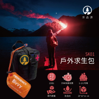 戶外求生包