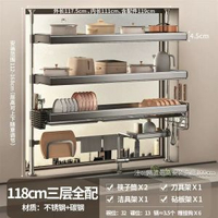 頂天立地廚房置物架水槽架瀝水架洗碗槽水池洗餸盆上方放碗碟收納