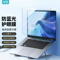 電腦保護膜 螢幕保護貼 筆記本保護膜 防藍光電腦屏幕罩防輻射屏幕護眼膜保護屏筆記本黏膜高清台式顯示器24寸隔離擋板掛式蘋果imac抗疲勞防近視『ZW2992』