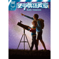【MyBook】空中英語教室雜誌2024年5月號(電子雜誌)