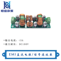 Dcemi-5a multimode DC power filter module DC Signal Filter EMI filter