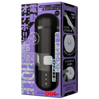 HATOPLA。KITO ROLLING [龜頭旋轉震動飛機] 情趣用品 【OGC株式會社】【本商品含有兒少不宜內容】