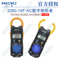 【精密儀器】HIOKI日置鉗形表3280-10F 3280-70F 3283 3284 3288-2