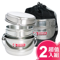 ZEBRA斑馬牌露營3件式鍋具(16CM提鍋+14CM湯鍋+16CM煎鍋)超值2入組