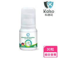 【Kalso 科德司】寵物維生素B群膠囊 30粒(寵物保健)