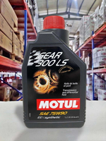 『油工廠』Motul Gear 300 LS 75W90 酯類 全合成 齒輪油 75W-90
