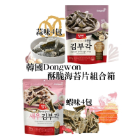 【韓國Dongwon】酥脆海苔片組合箱(蒜味50gX4包+蝦味50gX4包)