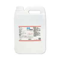 【唐鑫】75%酒精液 醫療酒精(4000ml/罐)