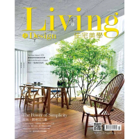 【MyBook】Living＆Design住宅美學/ Jun. 2016 No.86(電子雜誌)
