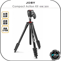 《飛翔無線3C》JOBY Compact Action Kit 相機三腳架◉公司貨◉附手機夾座◉直播攝影架