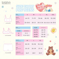เสื้อชั้นใน WIRELESS BRA (ไม่มีโครง) คอลเลคชั่น DADDY LOVES SABINA รหัส SBLC031CR สีครีม
