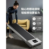 小米適用平板跑步機家用小型簡易智能電動靜音家庭室內折疊走步機
