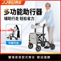 【台灣公司 超低價】家家舒老人行走助行器可推可坐輔助腿腳不便老年人走路手推車輪椅