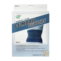 以勒優品 竹碳纖維 針織竹炭腰帶 (S-XL) BN-011 工作用護腰 搬重物 復健護腰 台灣製造 護腰帶推薦