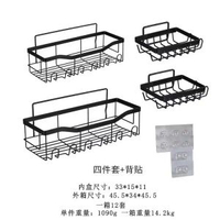 免打孔浴室置物架衛生間牆壁掛收納置物架廁所多層衛浴置物架