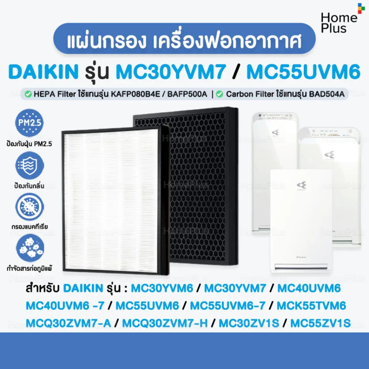 product images