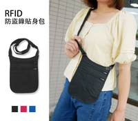 YESON 永生 台灣製造 貼身包 隨身包 防搶包 肩背包 斜背包 掛脖包 RFID防盜錄 5813 (3色)