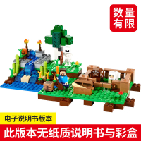 minecraft toys Compatible with LEGO building blocks Children birthday GIFT พิมพ์ออกมาอีกครั้ง My Wor