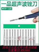 切割器 【95%好評率】一品氣動超聲波銼刀MTP120打磨氣銼拋光金剛石合往復搓刀挫刀電動