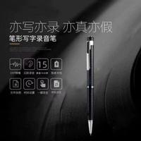 隨身錄音筆一鍵操作轉文字會議學習續航錄音器高畫質錄音