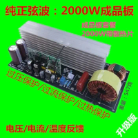 Modified Wave Inverter to Pure Sine Wave Inverter after the Stage Board