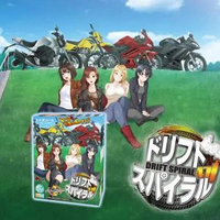 Toys Heart 漂移旋轉快車飛機膠 動漫飛機杯 成人用品