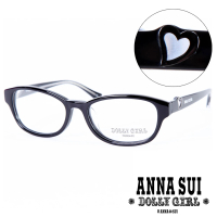 【ANNA SUI 安娜蘇】Anna Sui日本安娜蘇Dolly Girl系列—時尚愛心眼鏡潮框-黑(DG502-001)