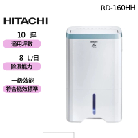 【HITACHI 日立】8公升一級能效清淨型除濕機(RD-160HH)