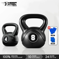 KEEP GOING MAXเคตเทิลเบล 4/6KG ดัมเบล ลูกตุ้มยกน้ําหนัก ดัมเบลหูหิ้ว ลูกยกน้ำหนัก ดัมเบลลูกตุ้ม Kett