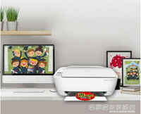 惠普HP3630家用列印機一體機無線手機WIFI列印復印掃描HP3638 全館免運