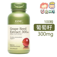 GNC - 葡萄籽萃取精華膠囊 300mg 100粒 (平行進口貨) GNC40004