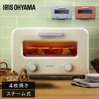 (免運) 日本公司貨 新款 IRIS OHYAMA SOT-401 烤麵包 蒸氣 烤箱 4片吐司 15分定時 控溫