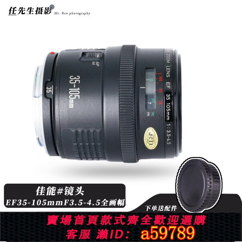 レンズ2点 FE2 ボディ 35-105mm 1:3.5-4.5 φ55 ◎ FUJI PHOTO FILM CO. (富士フイルム) フジカ製 FUJINON 55mm
