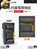 【新店鉅惠】繼電器模組24V松下微型組APAN3124模塊PLC輸出放大板排小型直插式