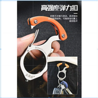 三刃木SK045男生女生鑰匙扣掛件鈦合金多功能汽車鑰匙扣開瓶器