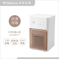 【Mistral 美寧】輕巧桌上型保濕電暖器(JR-208HTT)