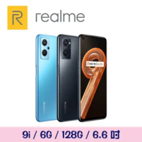 【realme】realme 9i S680全速智慧手機(6G/128G)
