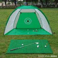 【八折】室內高爾夫球練習網 打擊籠 切桿揮桿練習器 配打擊墊套裝