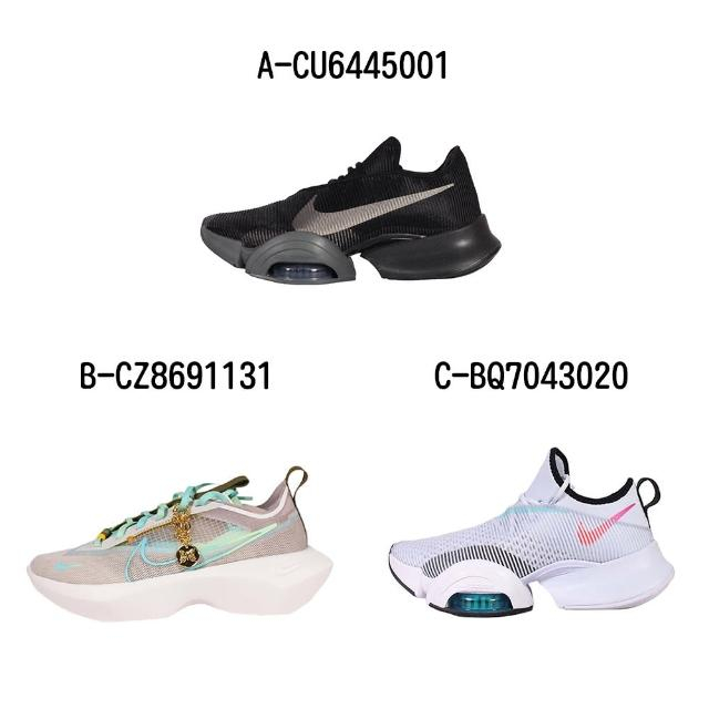 Zoom Superrep 2的價格推薦- 2021年11月| 比價比個夠BigGo
