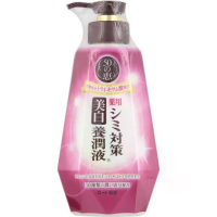 50惠 - 美白祛斑養潤液 (GB) 230ml