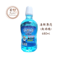 牙得安 專業護理漱口水 清新薄荷口味 無酒精 680ml/瓶
