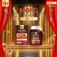 โมโร่ พลัส MORO Plus Green Tea MCT Oil