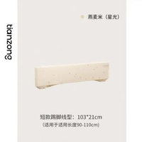 天縱暖爐防塵套 踢腳線暖爐保護罩 小太陽電暖器塔式防塵套- 踢腳線短款-燕麥米（星光） 均碼